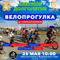 25 мая 2024 постер #1080