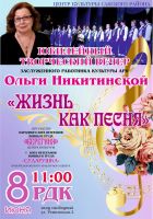 8 июня 2024 постер #1091