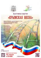 16 июня 2024 постер #1101