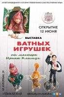 16 июня 2024 постер #1102
