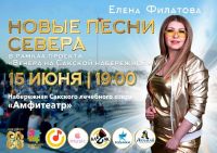15 июня 2024 постер #1106