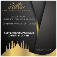 16 июня 2024 постер #1107