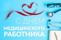 16 июня 2024 постер #1108
