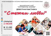 5 июля 2024 постер #1116