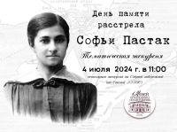 4 июля 2024 постер #1117