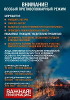 4 августа 2024 постер #1134