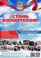 18 августа 2024 постер #1144