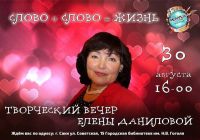 30 августа 2024 постер #1148