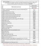7 сентября 2024 постер #1160