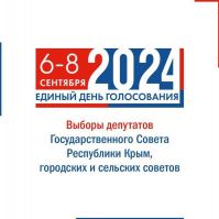 8 сентября 2024 постер #1163