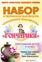 20 сентября 2024 постер #1172