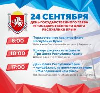 24 сентября 2024 постер #1177