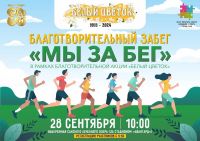 28 сентября 2024 постер #1180