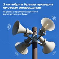 2 октября 2024 постер #1187