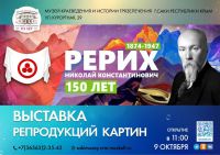 9 октября 2024 постер #1192