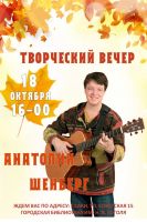 18 октября 2024 постер #1196