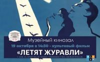 19 октября 2024 постер #1197