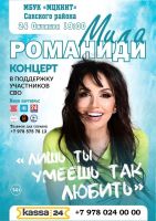 24 октября 2024 постер #1200