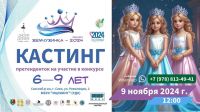 9 ноября 2024 постер #1213