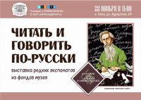 22 ноября 2024 постер #1220