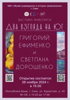 26 ноября 2024 постер #1222