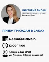 6 декабря 2024 постер #1224