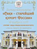 29 ноября 2024 постер #1226