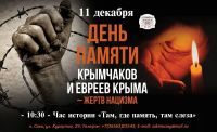 11 декабря 2024 постер #1229