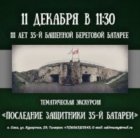 11 декабря 2024 постер #1230