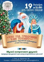 19 декабря 2024 постер #1233