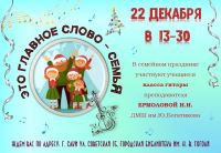 22 декабря 2024 постер #1236