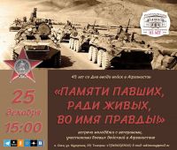 25 декабря 2024 постер #1239