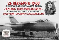 26 декабря 2024 постер #1240