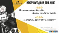 28 декабря 2024 постер #1242