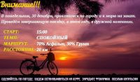 30 декабря 2024 постер #1245