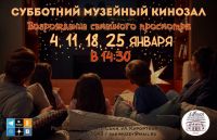 4 января 2025 постер #1251