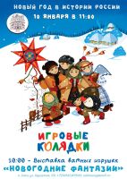 10 января 2025 постер #1252