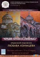 18 января 2025 постер #1254