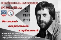 26 января 2025 постер #1255