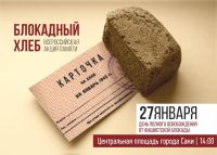27 января 2025 постер #1260