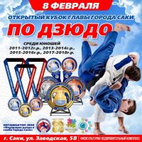 8 февраля 2025 постер #1262