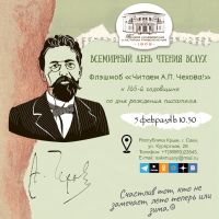 5 февраля 2025 постер #1266