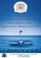 6 февраля 2025 постер #1267