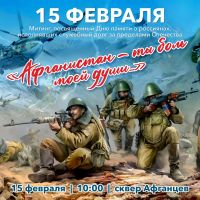 15 февраля 2025 постер #1269