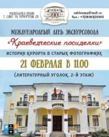 21 февраля 2025 постер #1273