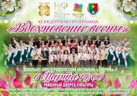 6 марта 2025 постер #1282