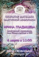6 марта 2025 постер #1284