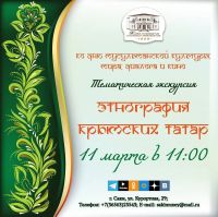 11 марта 2025 постер #1286