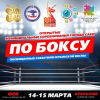 14 марта 2025 постер #1287