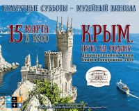 15 марта 2025 постер #1291